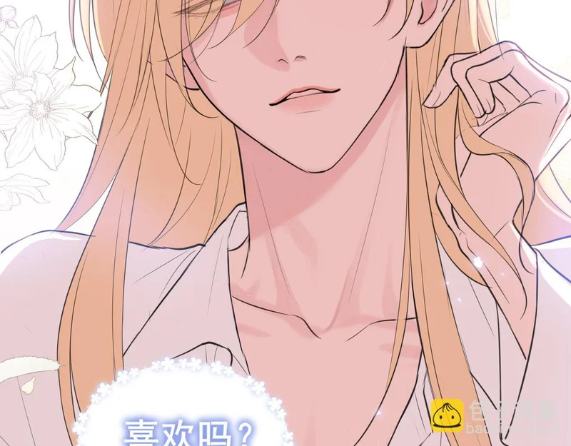 31 清醒梦 第91页
