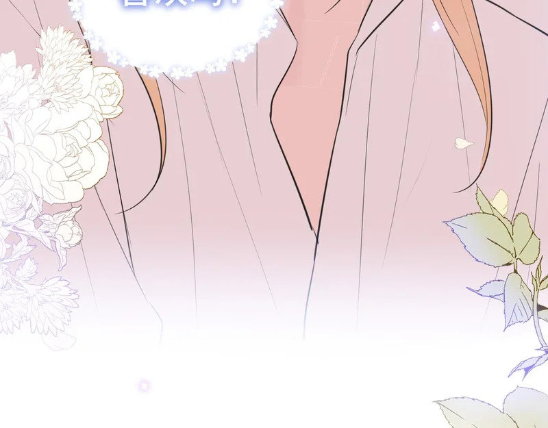 31 清醒梦 第92页