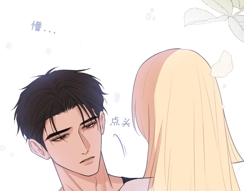31 清醒梦 第93页