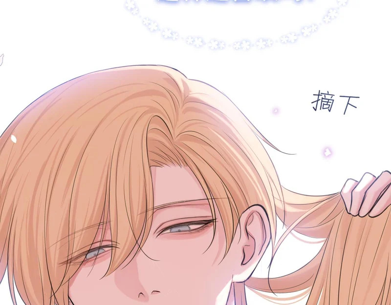 31 清醒梦 第96页