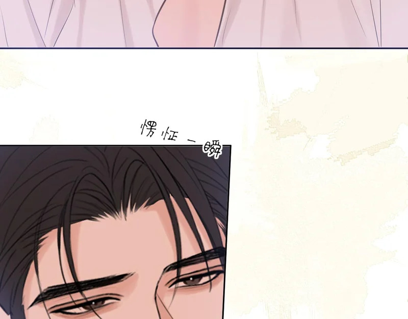 31 清醒梦 第98页