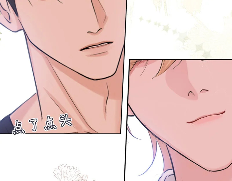 31 清醒梦 第99页