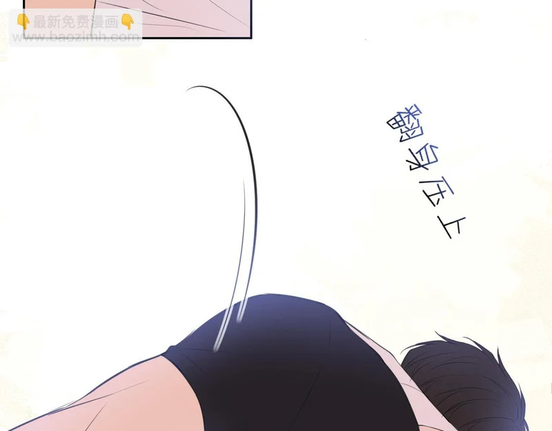 31 清醒梦 第106页