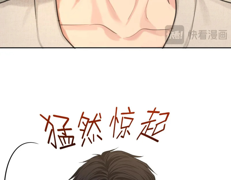 31 清醒梦 第116页