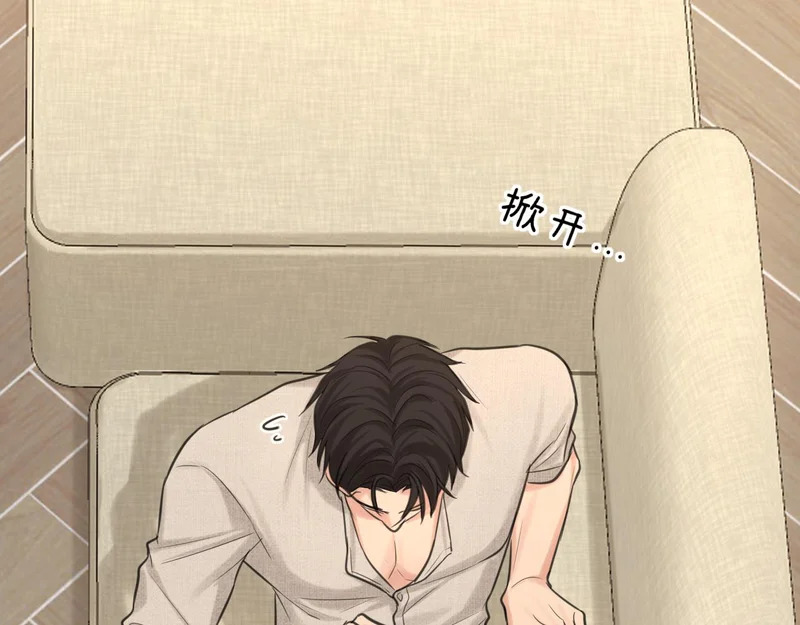 31 清醒梦 第120页