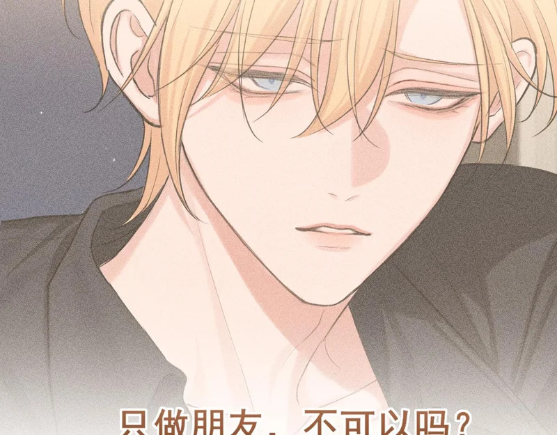 31 清醒梦 第123页