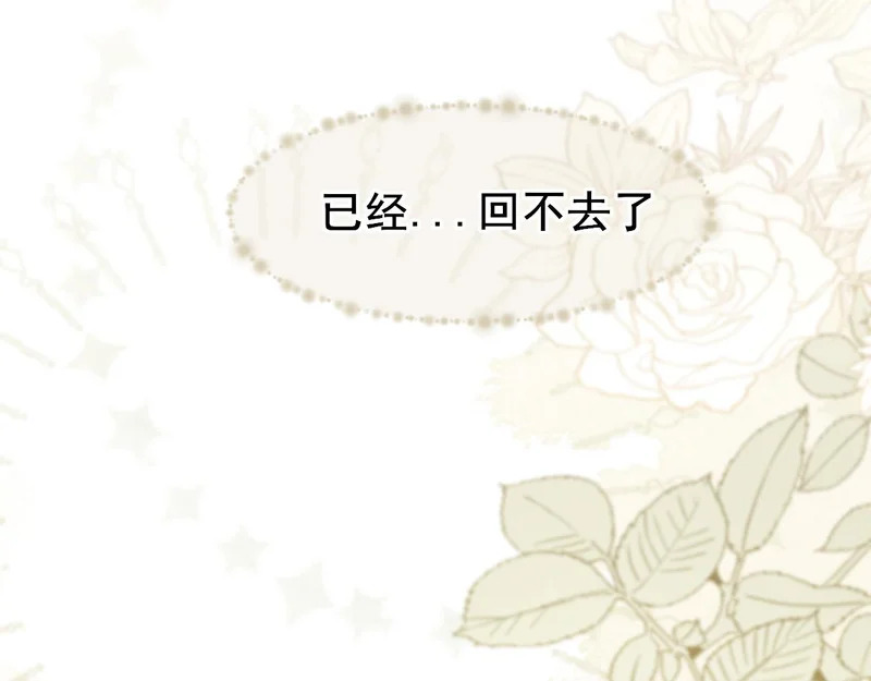 31 清醒梦 第127页