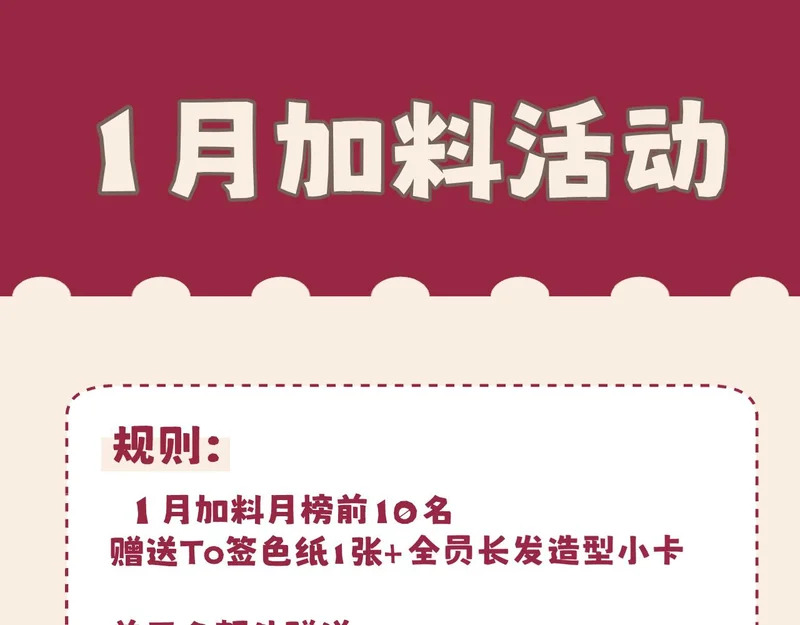 31 清醒梦 第129页
