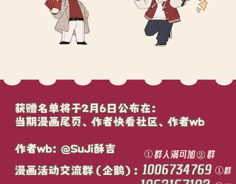 31 清醒梦 第134页