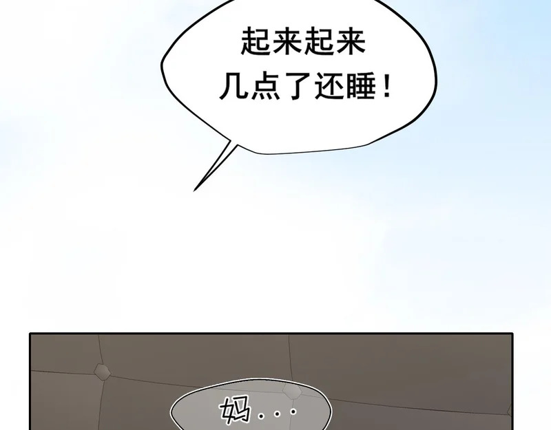 32 朋友的话，这种程度也是可以的吧 第6页