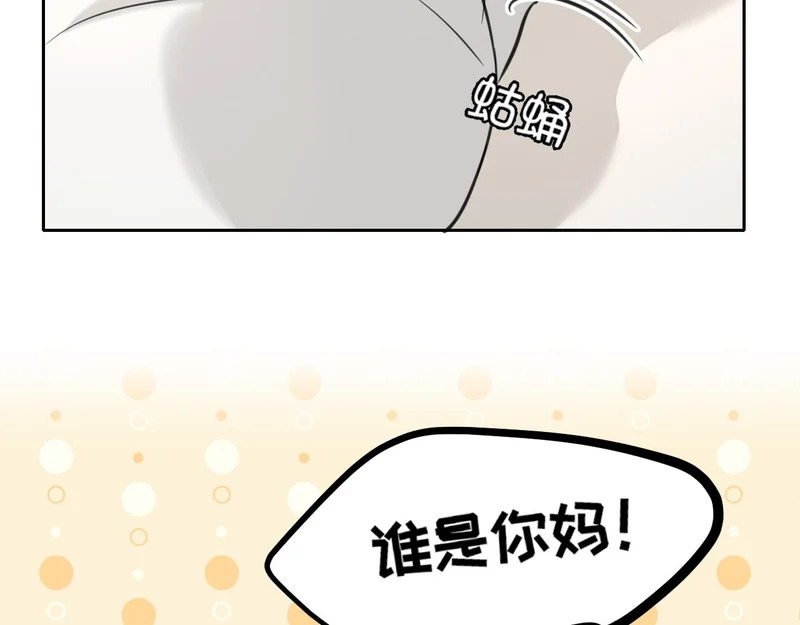 32 朋友的话，这种程度也是可以的吧 第8页
