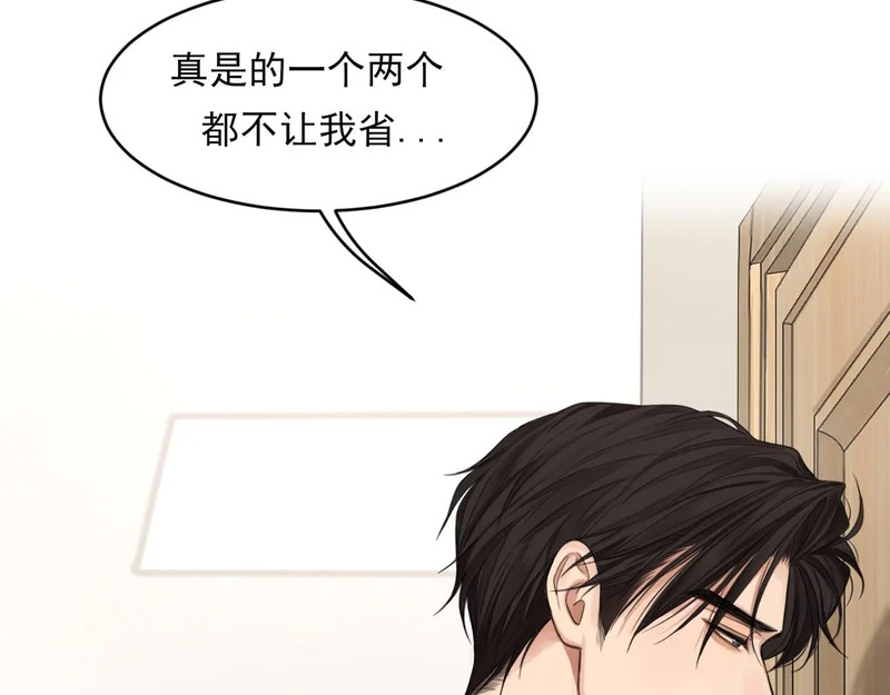 32 朋友的话，这种程度也是可以的吧 第12页