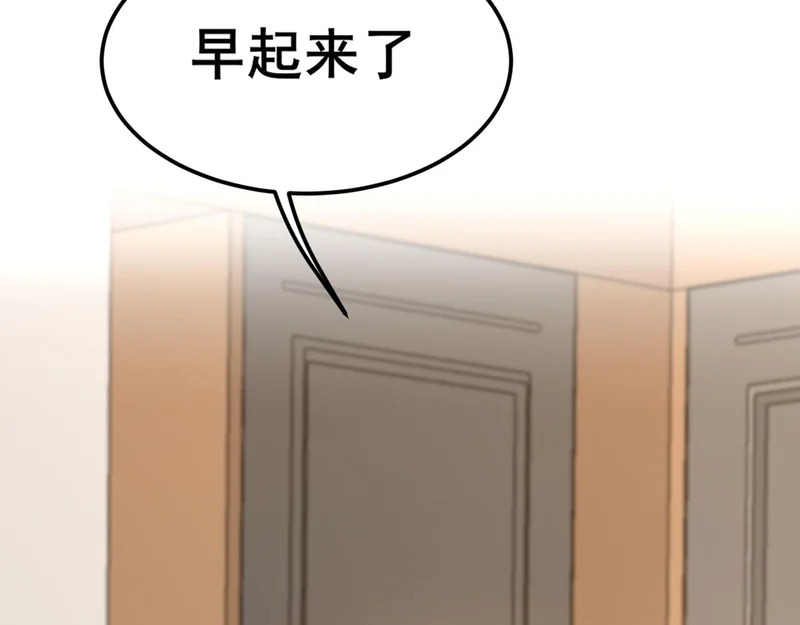32 朋友的话，这种程度也是可以的吧 第22页