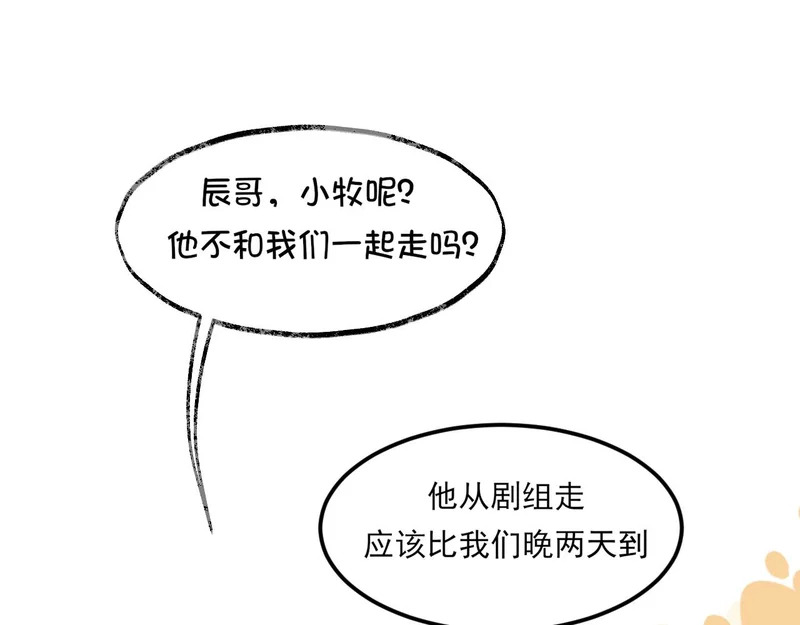 32 朋友的话，这种程度也是可以的吧 第31页
