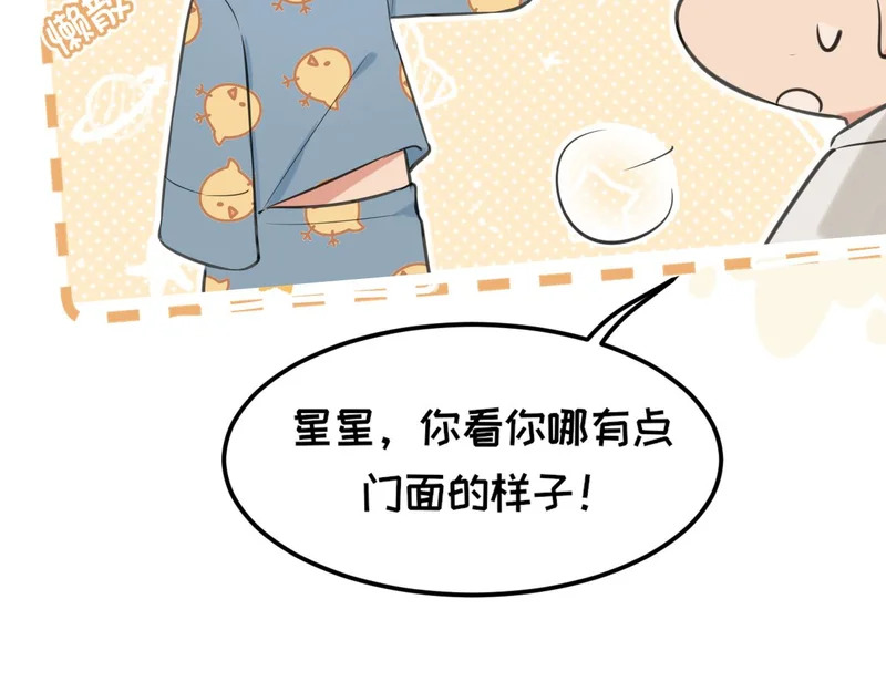 32 朋友的话，这种程度也是可以的吧 第33页