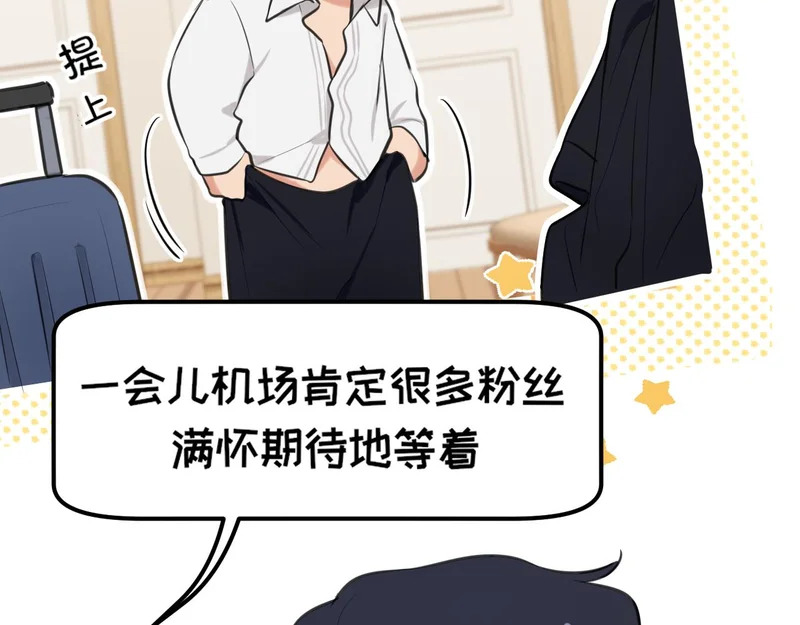 32 朋友的话，这种程度也是可以的吧 第35页