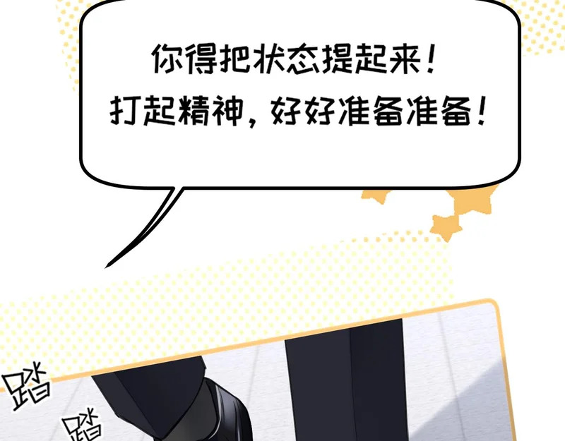 32 朋友的话，这种程度也是可以的吧 第37页
