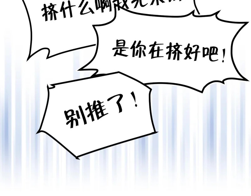 32 朋友的话，这种程度也是可以的吧 第55页