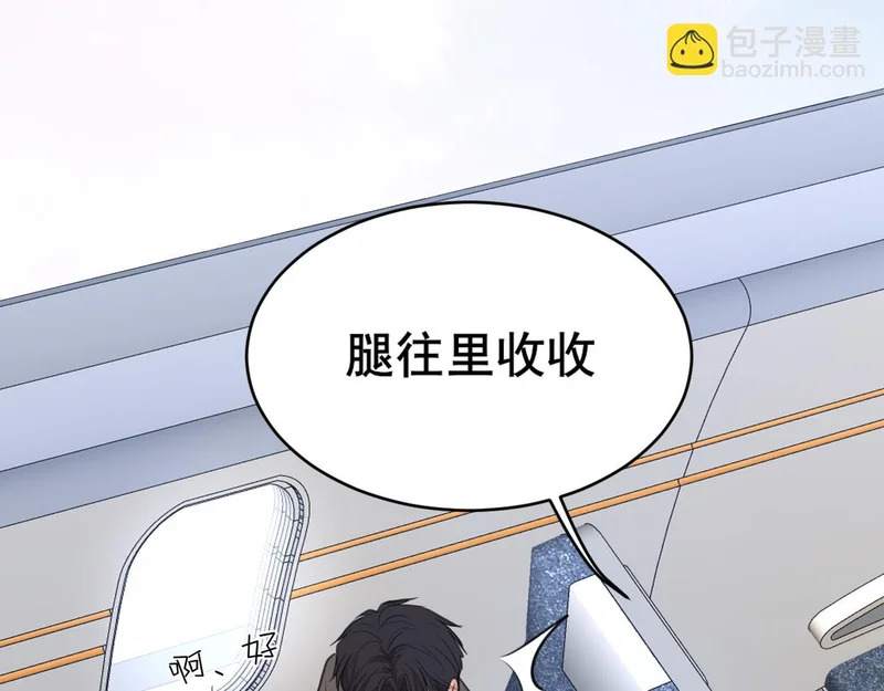 32 朋友的话，这种程度也是可以的吧 第71页