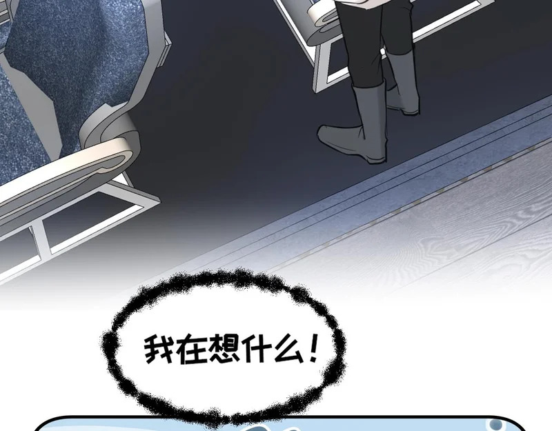 32 朋友的话，这种程度也是可以的吧 第73页