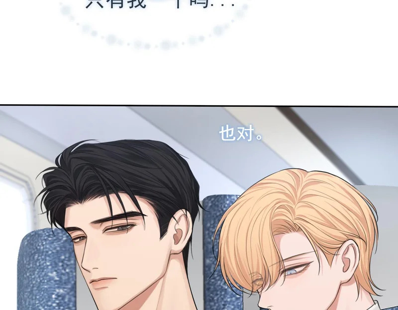 32 朋友的话，这种程度也是可以的吧 第78页