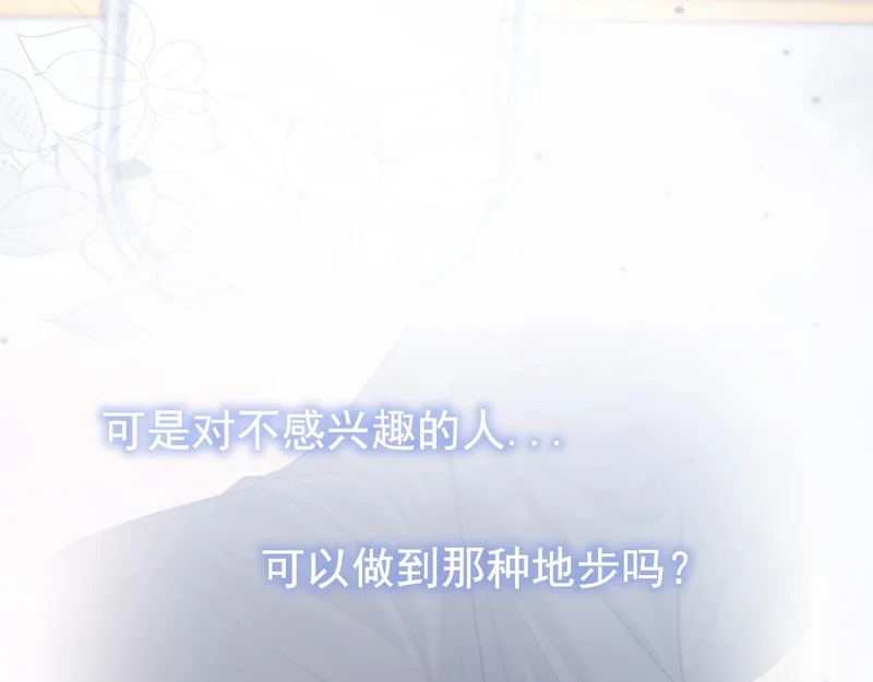 32 朋友的话，这种程度也是可以的吧 第83页