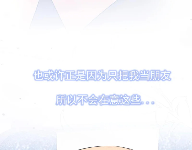32 朋友的话，这种程度也是可以的吧 第85页
