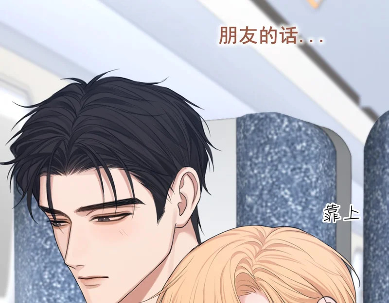 32 朋友的话，这种程度也是可以的吧 第92页