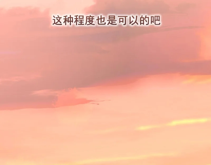 32 朋友的话，这种程度也是可以的吧 第96页