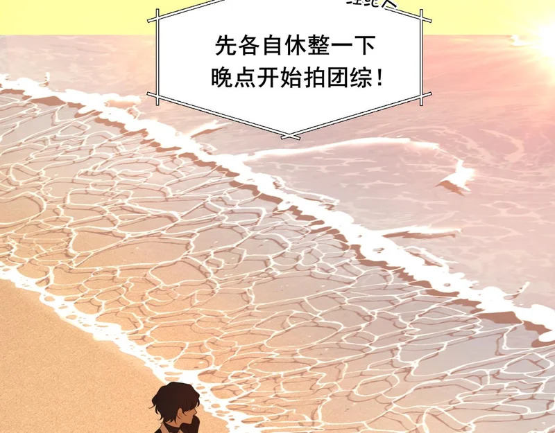32 朋友的话，这种程度也是可以的吧 第104页