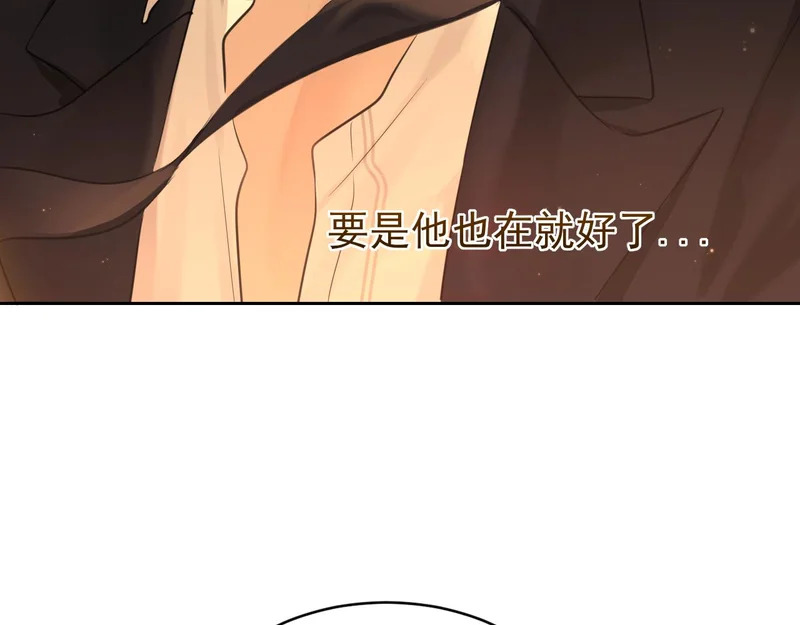 32 朋友的话，这种程度也是可以的吧 第111页