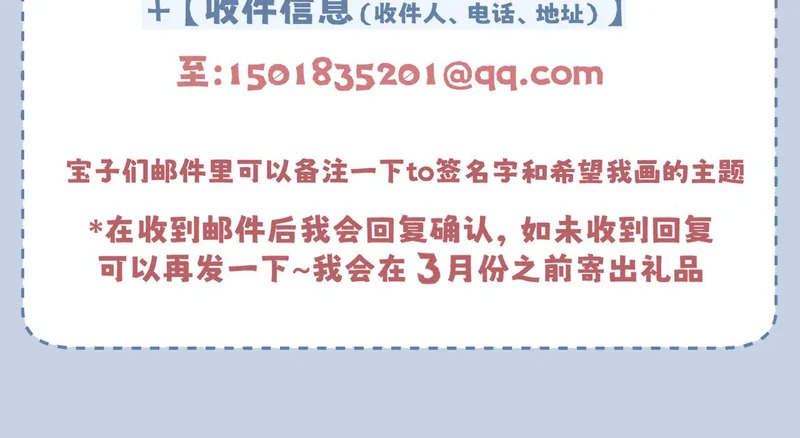 32 朋友的话，这种程度也是可以的吧 第134页