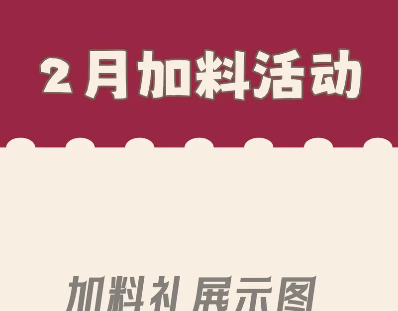 32 朋友的话，这种程度也是可以的吧 第135页