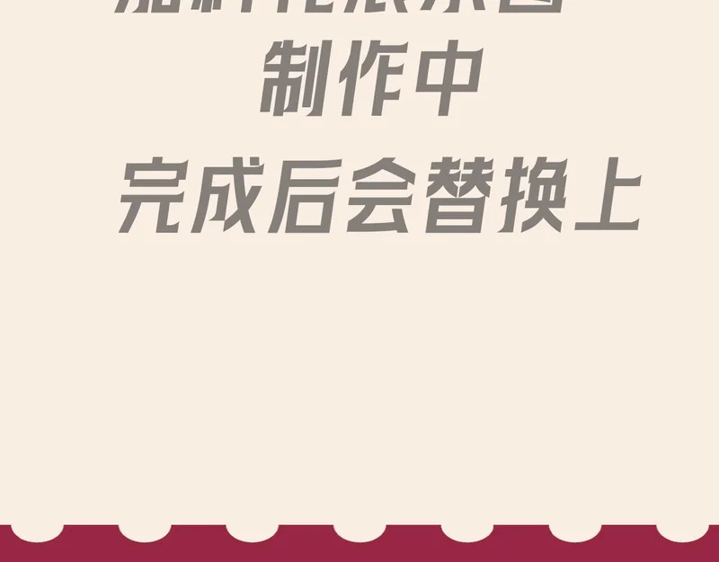 32 朋友的话，这种程度也是可以的吧 第136页