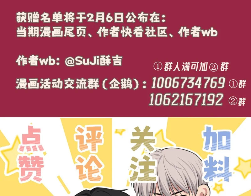32 朋友的话，这种程度也是可以的吧 第137页