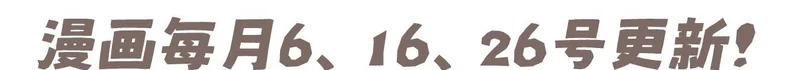 32 朋友的话，这种程度也是可以的吧 第139页