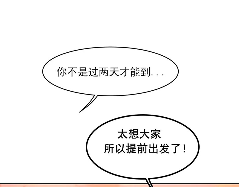 33 这可都是命运的安排~ 第5页