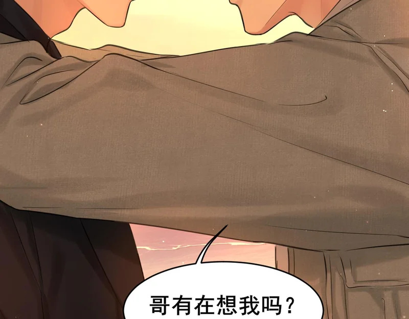 33 这可都是命运的安排~ 第7页