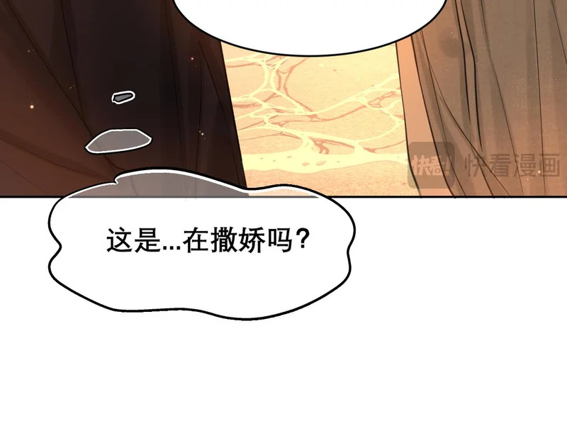 33 这可都是命运的安排~ 第8页