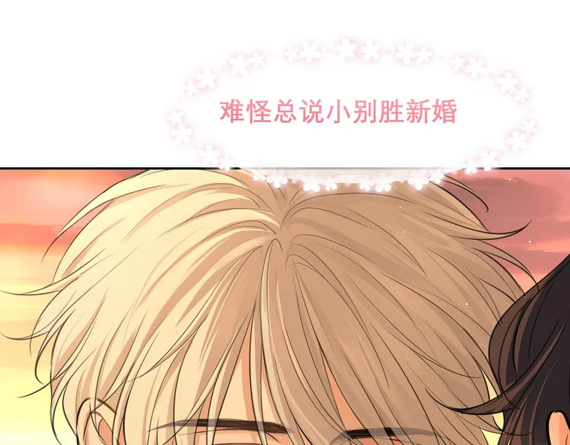 33 这可都是命运的安排~ 第9页