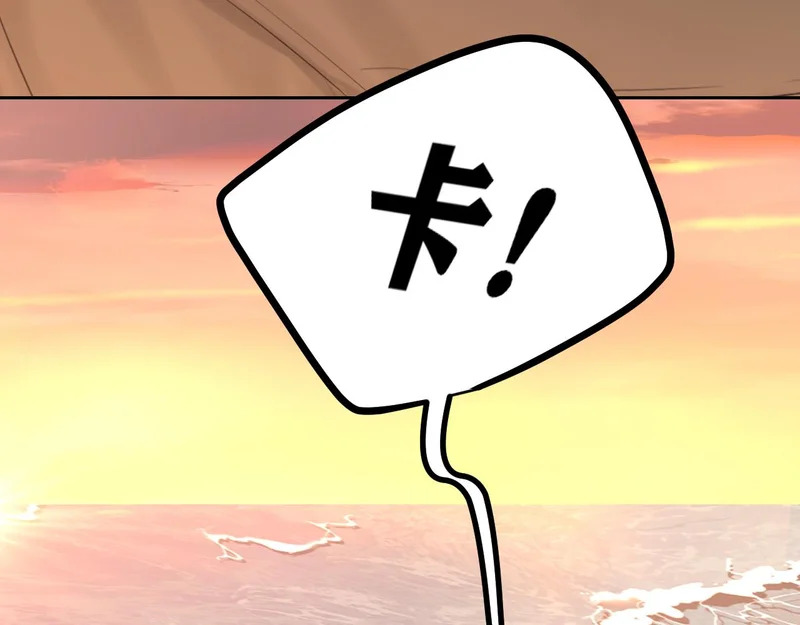 33 这可都是命运的安排~ 第19页