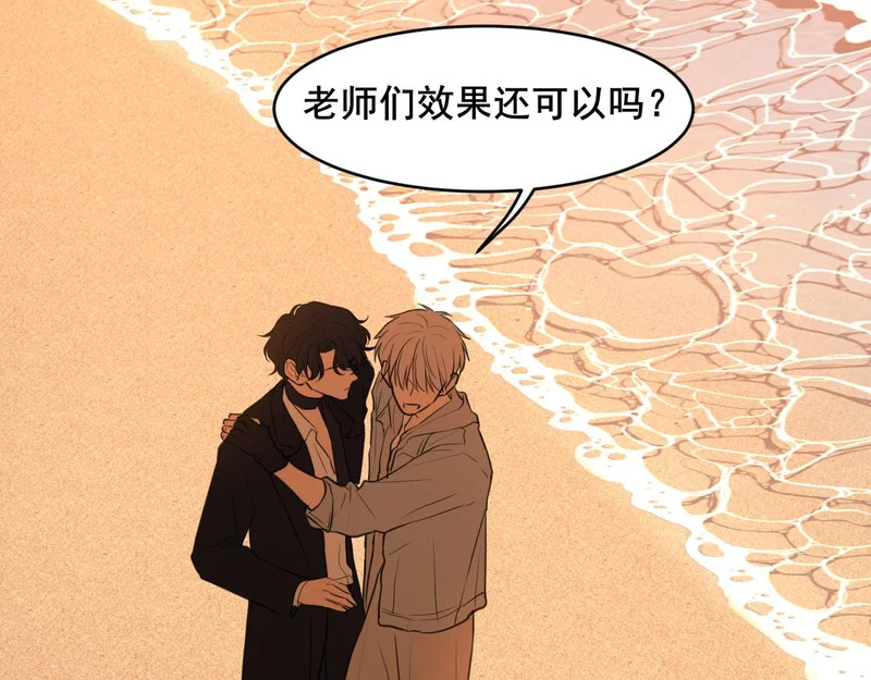 33 这可都是命运的安排~ 第24页