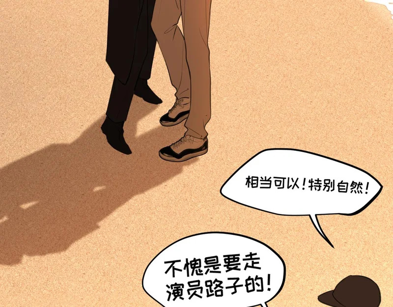 33 这可都是命运的安排~ 第25页