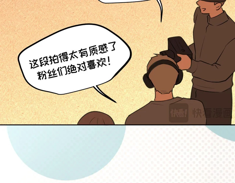 33 这可都是命运的安排~ 第26页