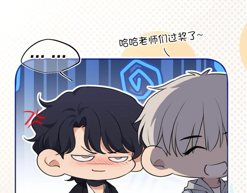 33 这可都是命运的安排~ 第27页