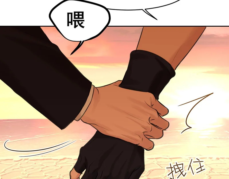 33 这可都是命运的安排~ 第30页