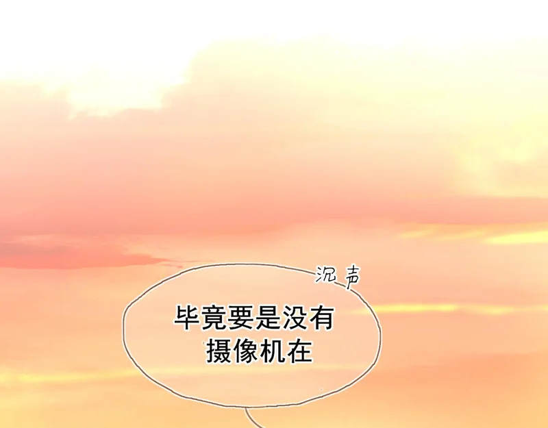 33 这可都是命运的安排~ 第37页