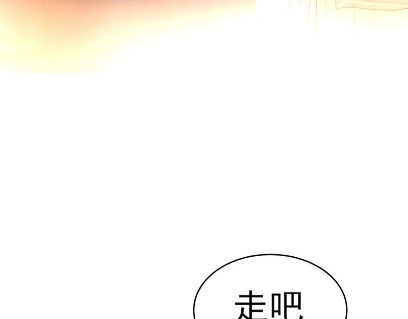 33 这可都是命运的安排~ 第40页
