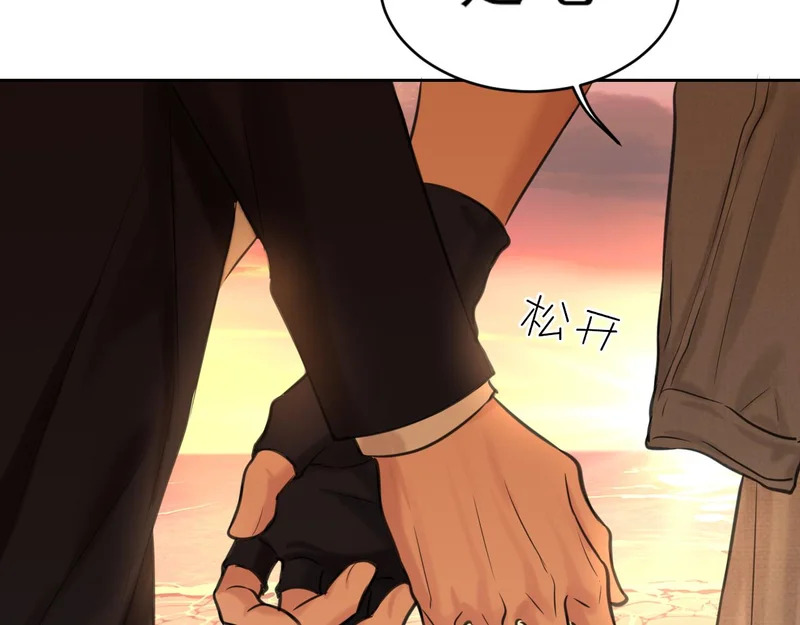 33 这可都是命运的安排~ 第41页