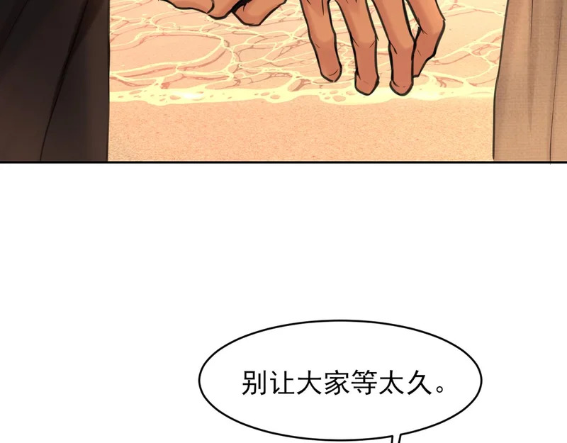 33 这可都是命运的安排~ 第42页